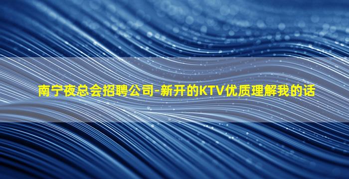 新乡酒吧招聘