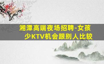 汕尾酒吧招聘